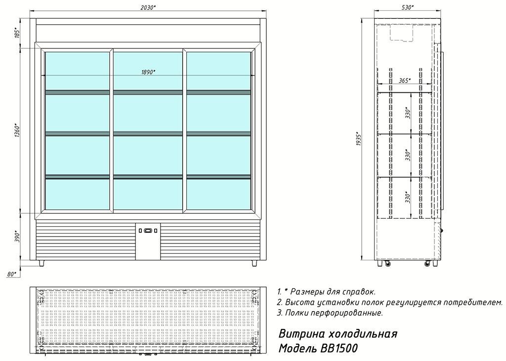 Чертеж витрины магазина